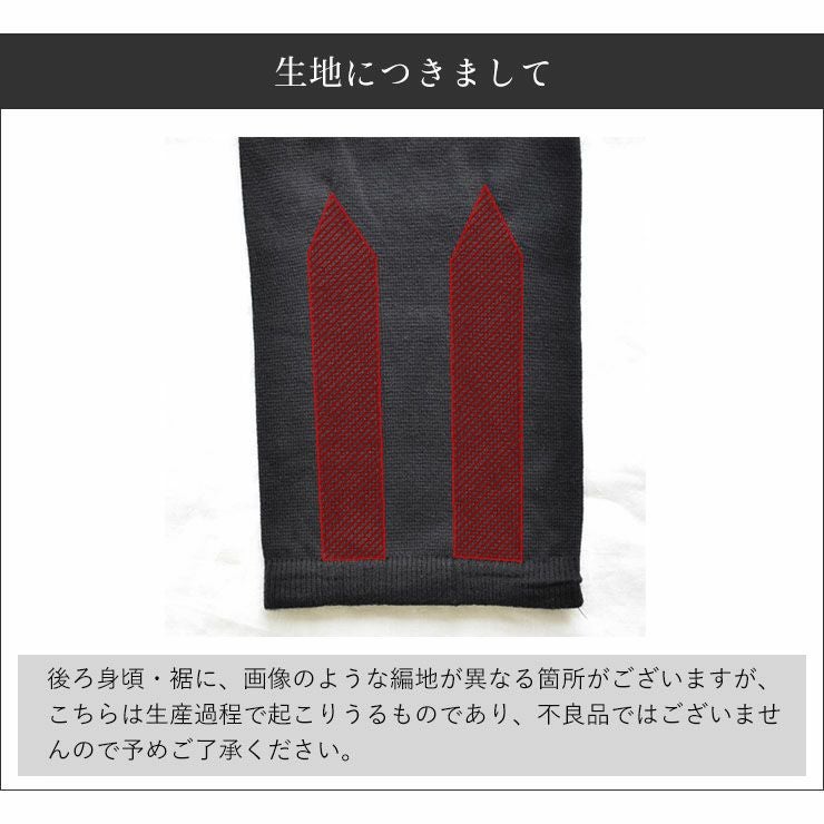 ふんわり裏起毛 シルク レギンスパンツ 日本製