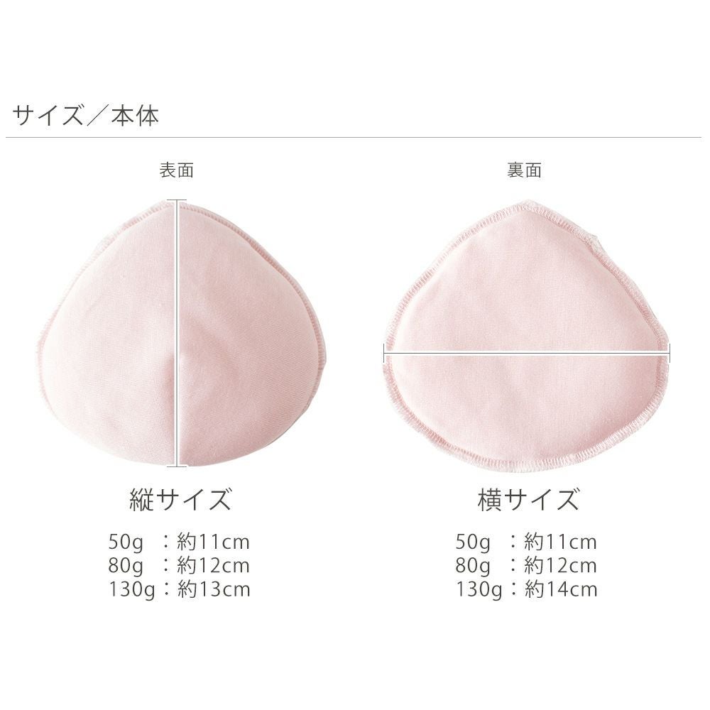 乳がん用ビーズパッド シルクケース付き 80g 130g 1個売り