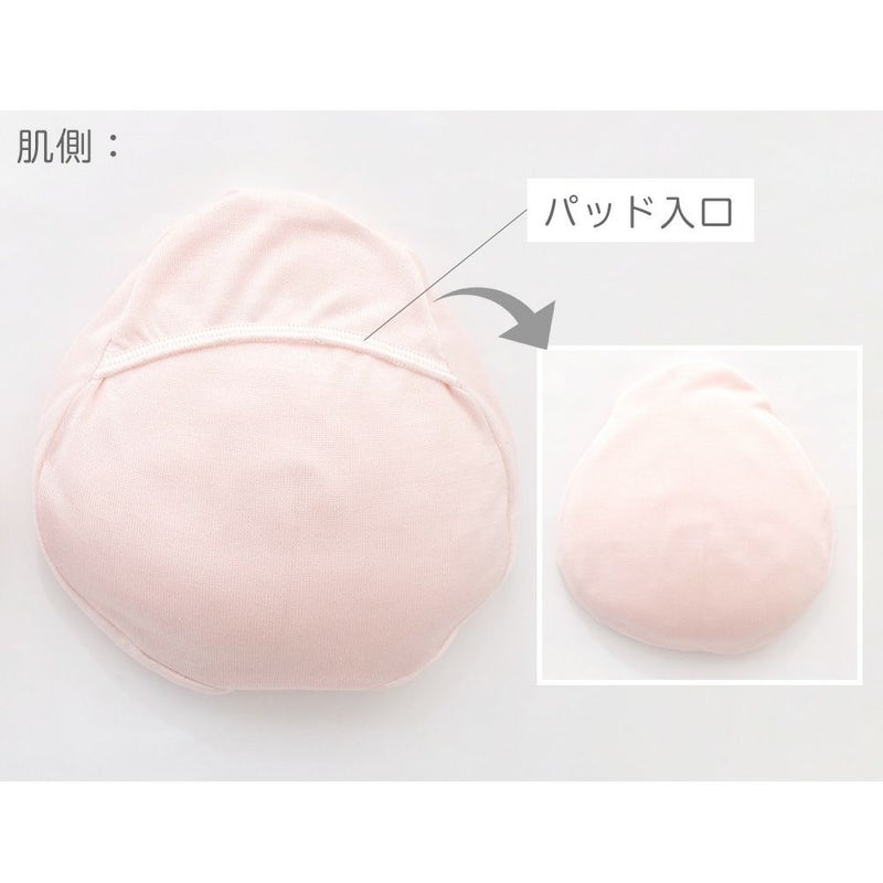 乳がん用ビーズパッド シルクケース付き 80g 130g 1個売り