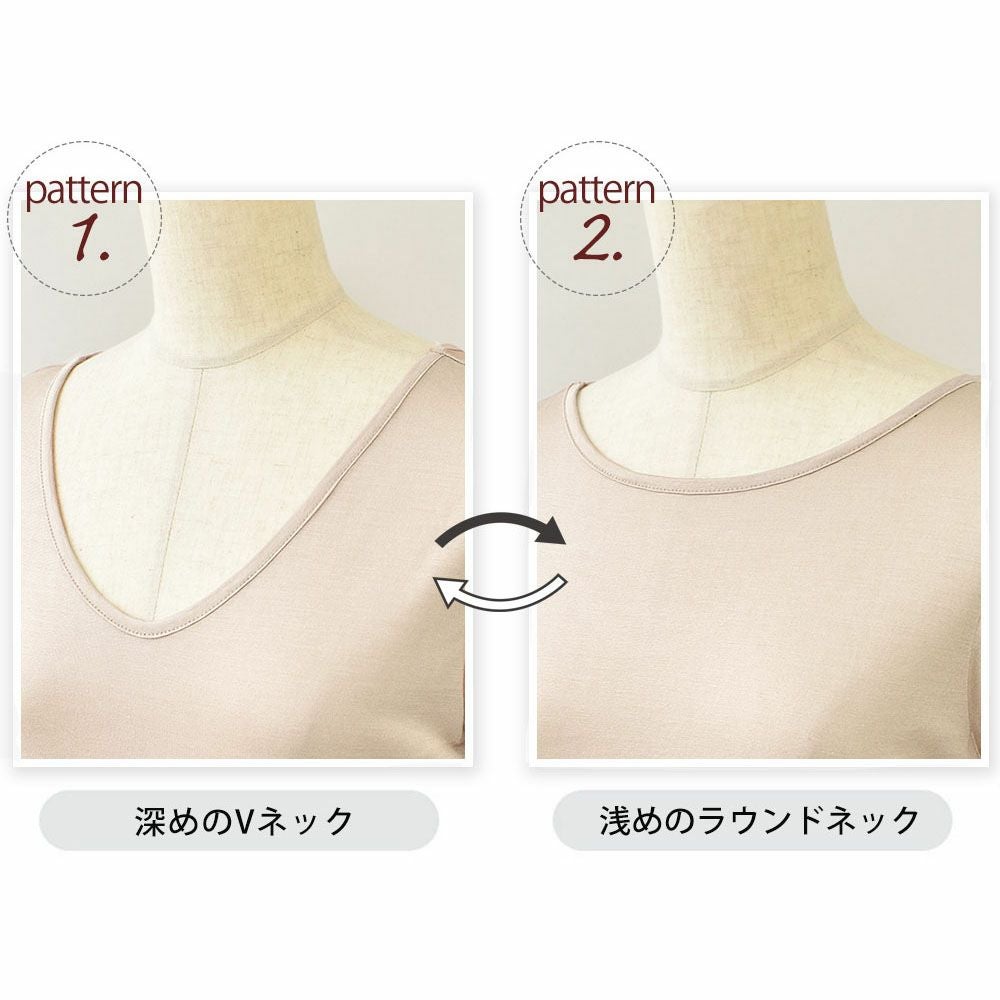  シルク100% インナー 長袖 2way仕様