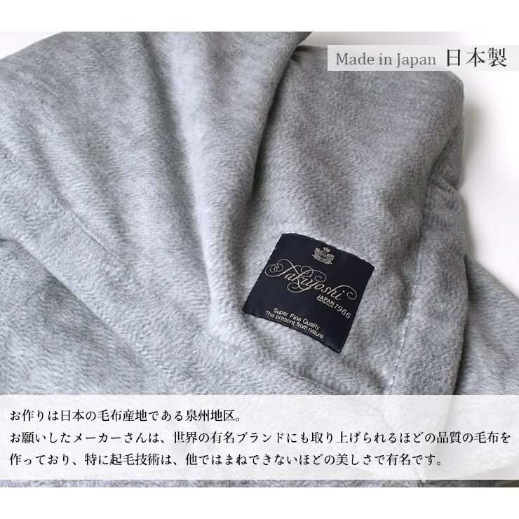極上家蚕 シルク毛布 シングルサイズ 日本製 イーズクリエーション本店