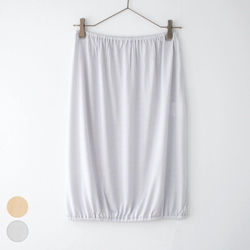 シルク100％ ペチコート スカート裾が巻き込める