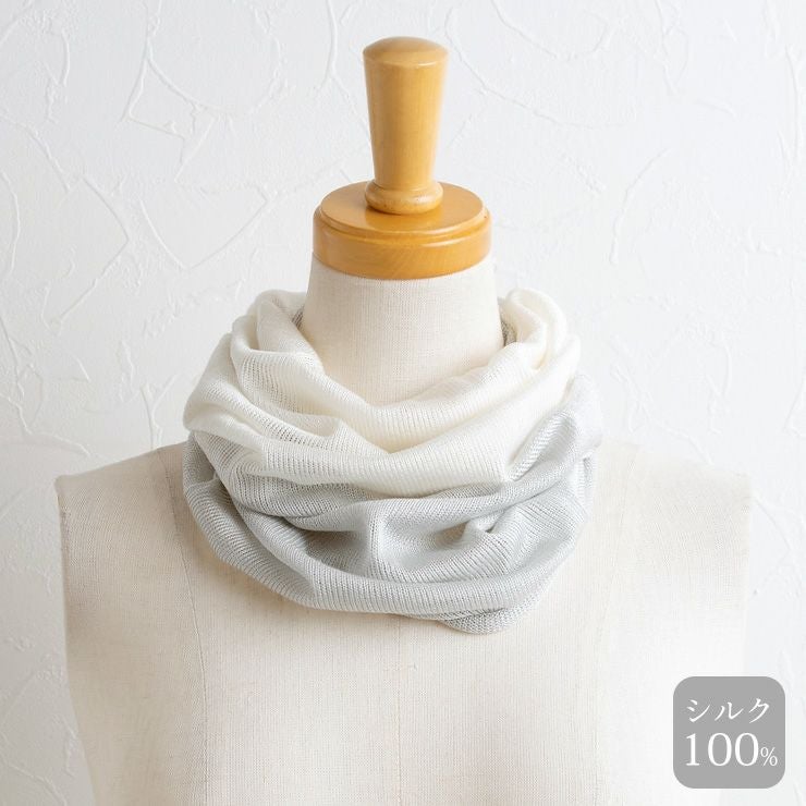 シルク100％ ネックカバー 日本製