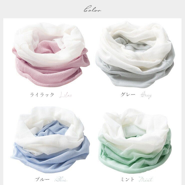 シルク100％ ネックカバー 日本製 筒状に編まれたホールガーメント