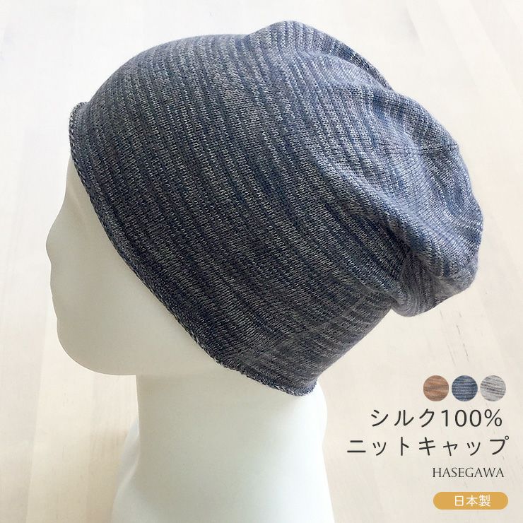 ☆TOMO☆ シルク100％ニット商品4点セット 000000012543-01.jpg?size=org&t