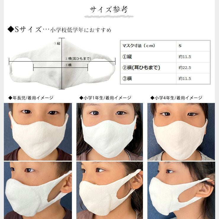 コットン やさしくつつみマスク 日本製 無縫製 洗えるマスク