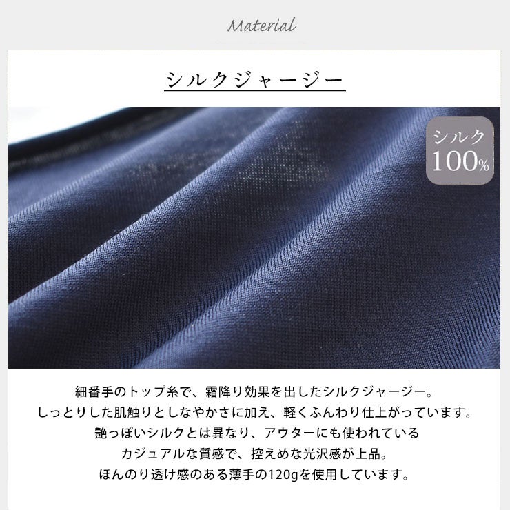 シルク100％ ジャージー UVカット アームカバー 日本製 指通し付き
