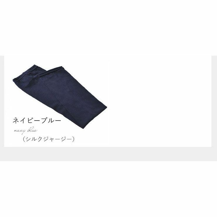 シルク100％ ジャージー UVカット アームカバー 日本製 指通し付き
