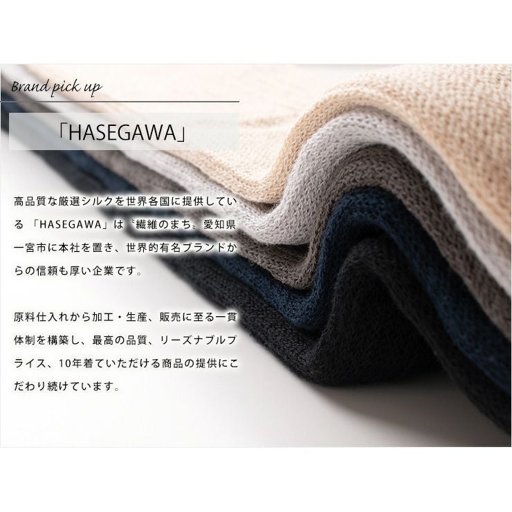 ふわふわ 起毛シルク レッグウォーマー ロング 日本製