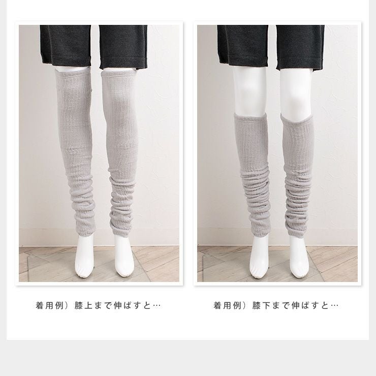 ふわふわ 起毛シルク レッグウォーマー ロング 日本製