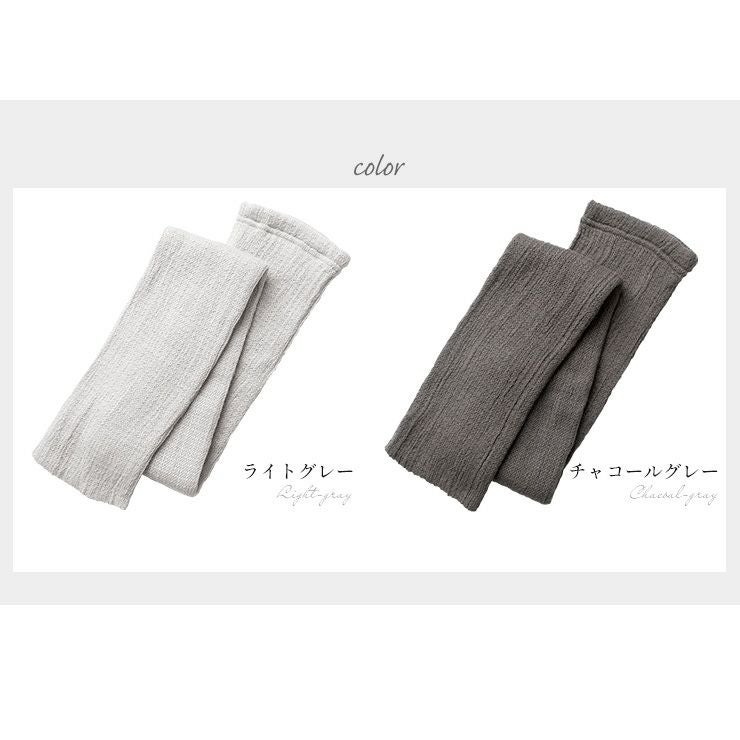 ふわふわ 起毛シルク レッグウォーマー ロング 日本製