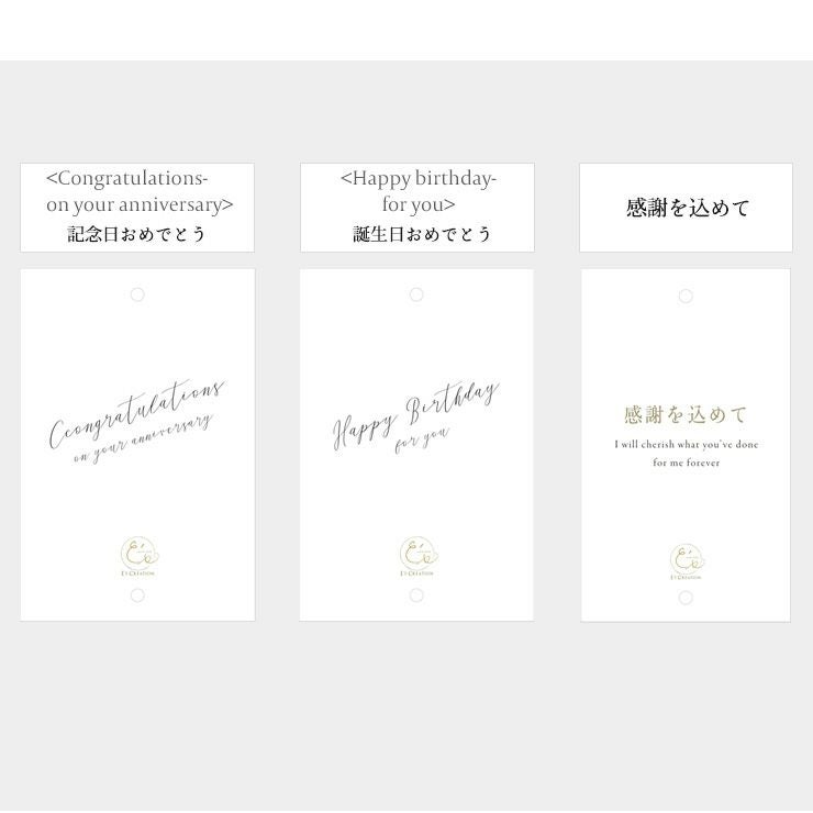 有料ラッピング BOXタイプ 選べるメッセージ