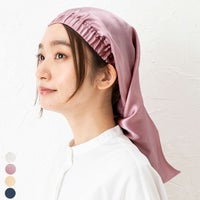 シルク100%サテン ロングナイトキャップ