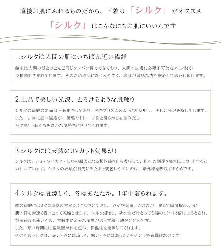 シルク100%サテン ロングナイトキャップ