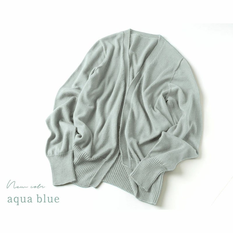 シルク100% ふわふわ加工 カーディガン 日本製 縫い目のないホールガーメント