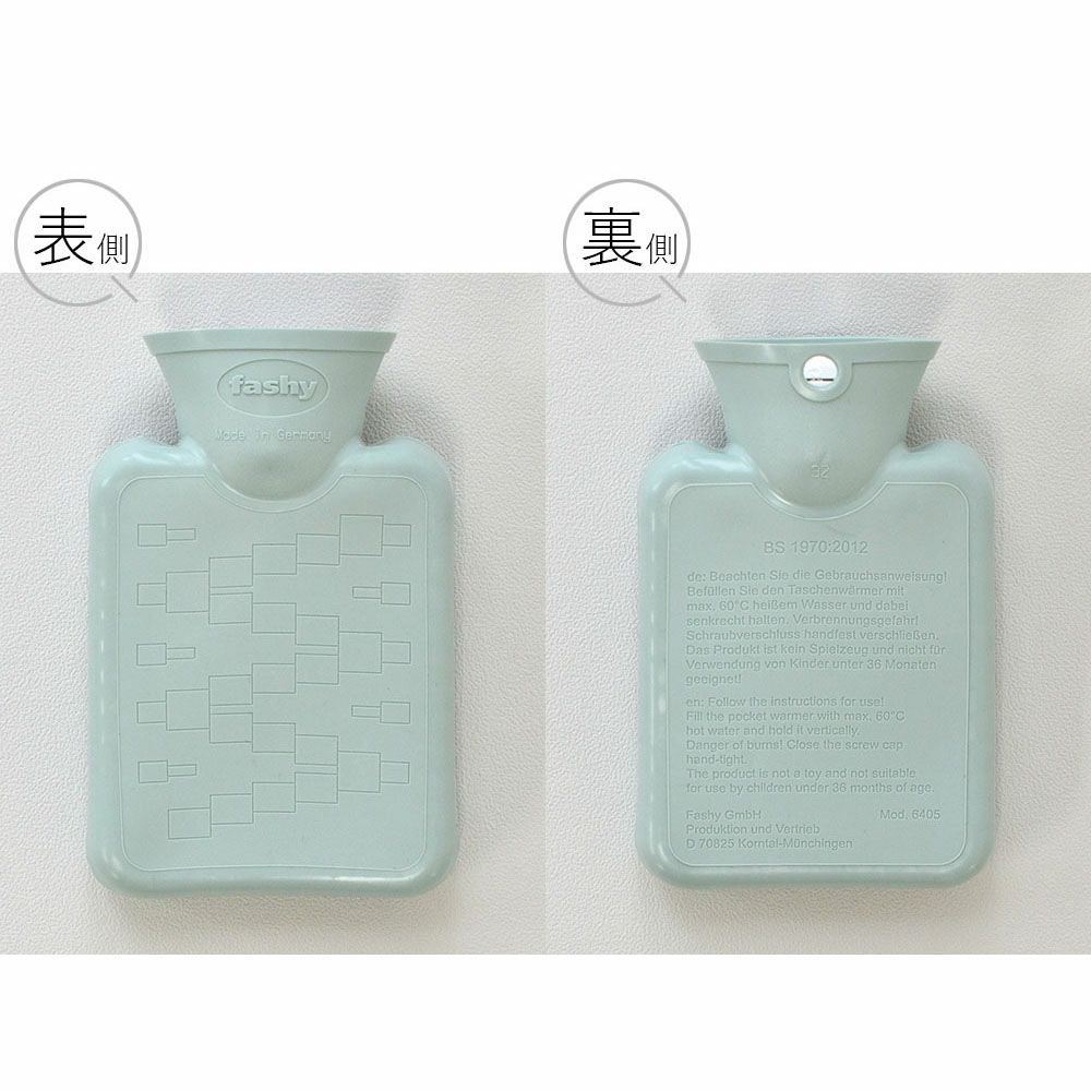 fashy ポケット湯たんぽ 0.3L