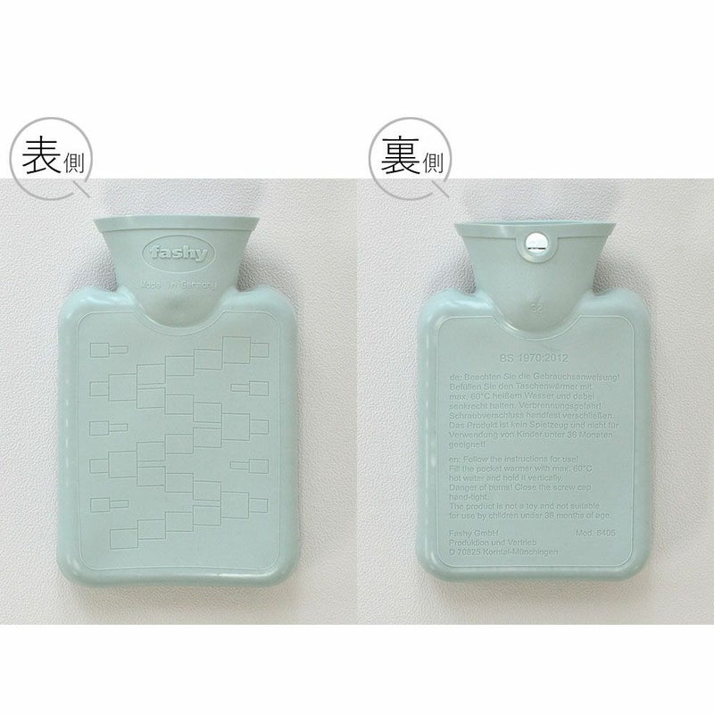 fashy ポケット湯たんぽ 0.3L