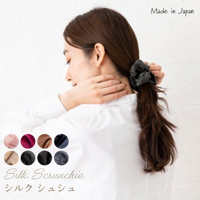 シルク シュシュ 日本製 ヘアゴム