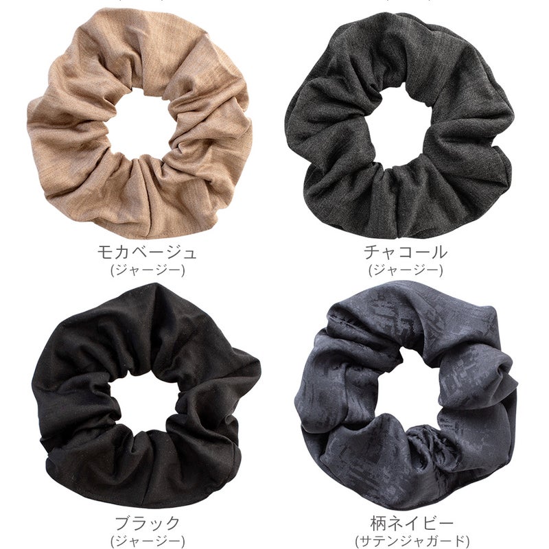シルク シュシュ 日本製 ヘアゴム