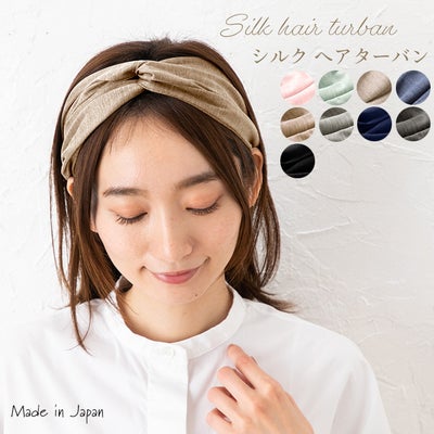 シルクサテン クロスターバン 日本製 ヘアバンド