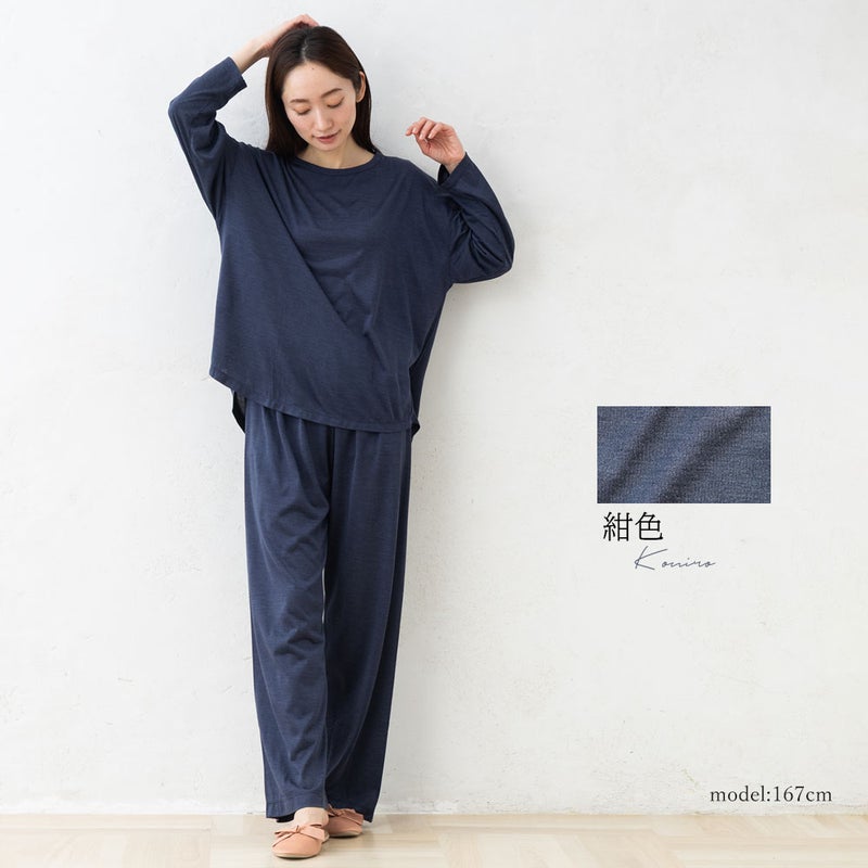 シルク100% ソフトジャージー パジャマ 上下セット ゆったりデザイン 日本製