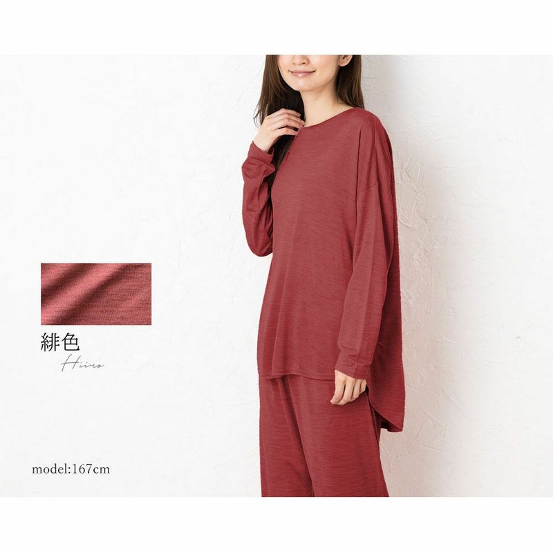 シルク100% ソフトジャージー パジャマ 上下セット ゆったりデザイン 日本製