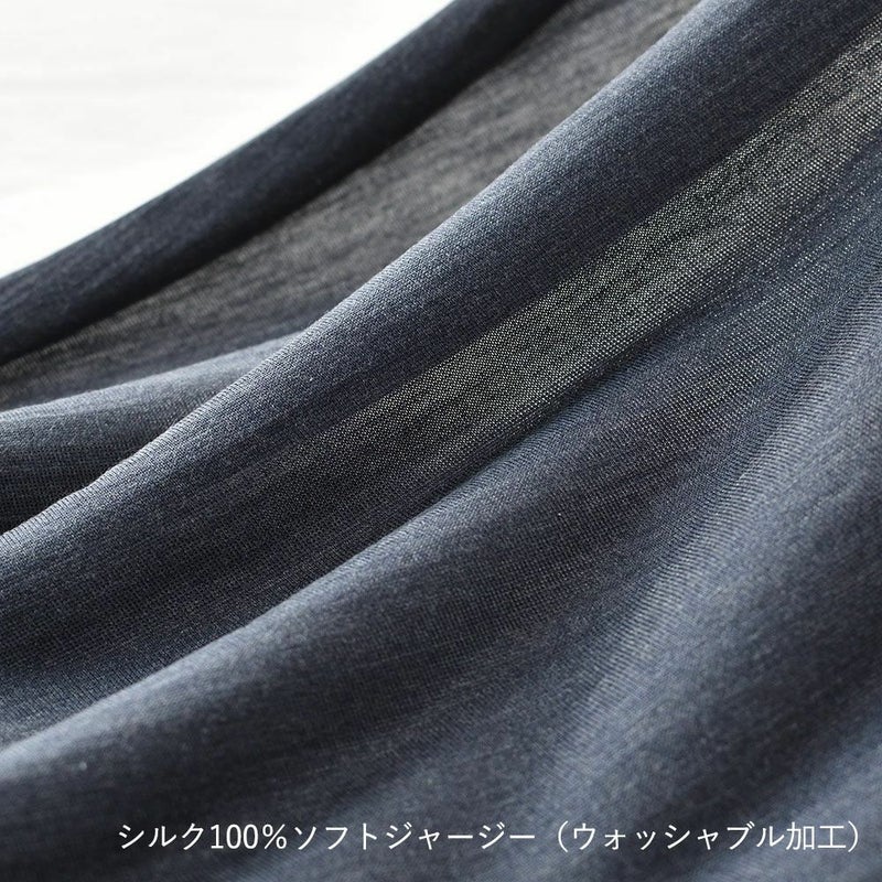 シルク100% ソフトジャージー パジャマ 上下セット ゆったりデザイン 日本製