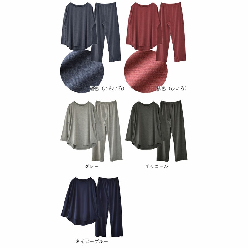 シルク100% ソフトジャージー パジャマ 上下セット ゆったりデザイン 日本製