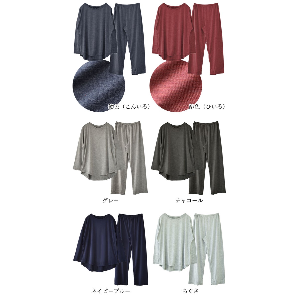 シルク100% ソフトジャージー パジャマ 上下セット ゆったりデザイン 日本製