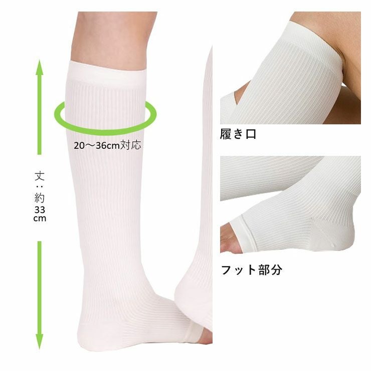 シルク入り　腹巻＆着圧ソックス シルク 着圧ソックス 日本製