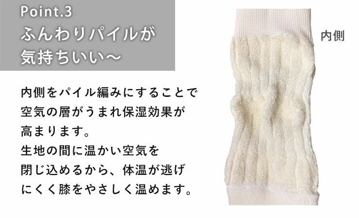 シルク 膝サポーター 日本製