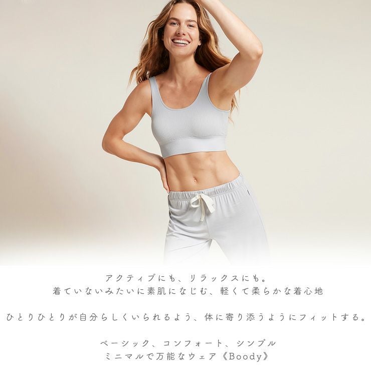 BOODY ブーディ グッドナイトスリープパンツ ルームウェア 4wayストレッチ