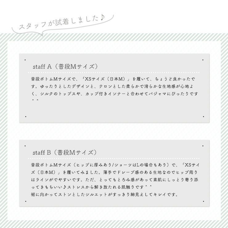 BOODY ブーディ グッドナイトスリープパンツ ルームウェア 4wayストレッチ