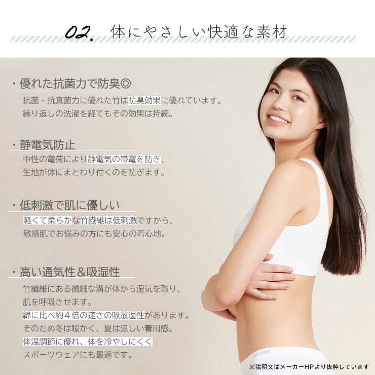 BOODY ブーディ ウィークエンド ジョガー パンツ ルームウェア 4wayストレッチ