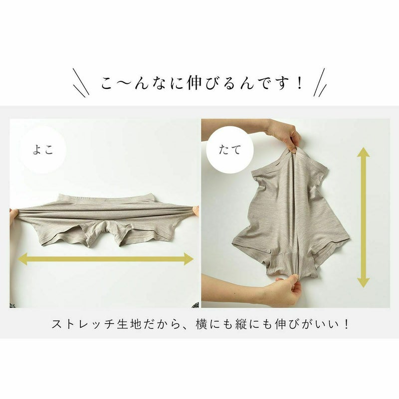 シルク ハイウエスト ショーツ ストレッチ ソフトベア天竺 日本製 一分丈
