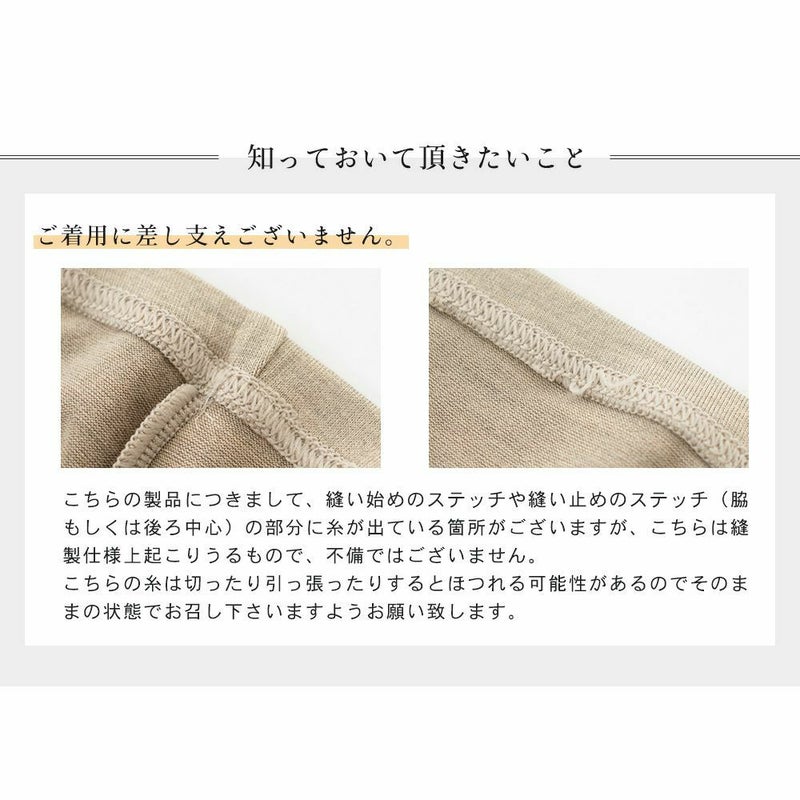 シルク ハイウエスト ショーツ ストレッチ ソフトベア天竺 日本製 一分丈