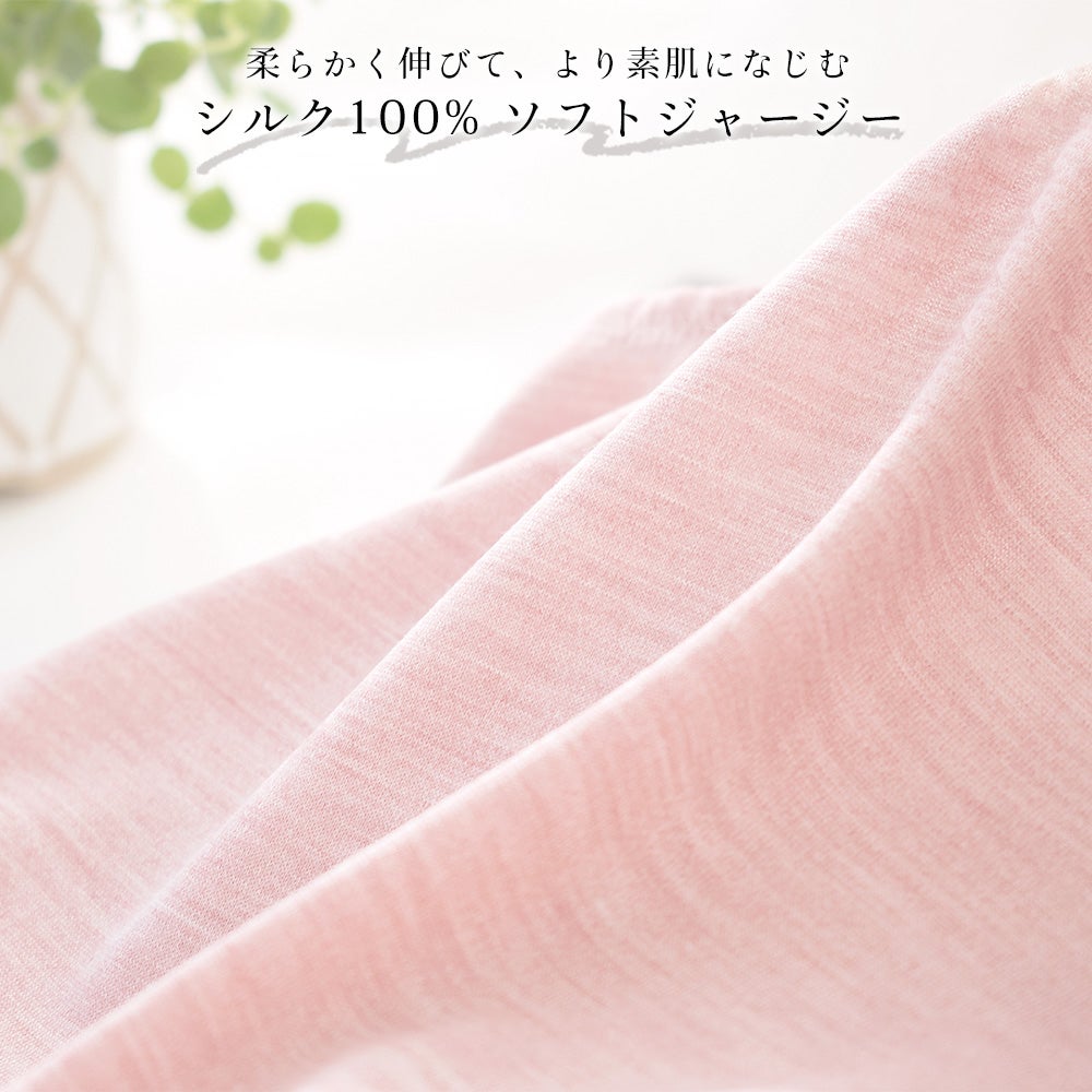 シルク100％ ソフトジャージー スタンダード ショーツ 日本製 サニタリー兼用