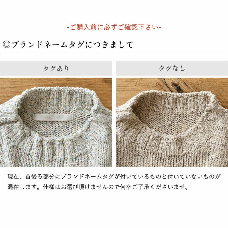 シルク100％ モックネック ニットベスト 日本製