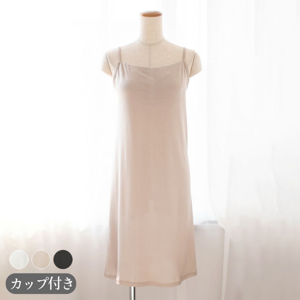 シルク100％ カップ付き ゆったりキャミスリップ 日本製【ふわ肌シルク】