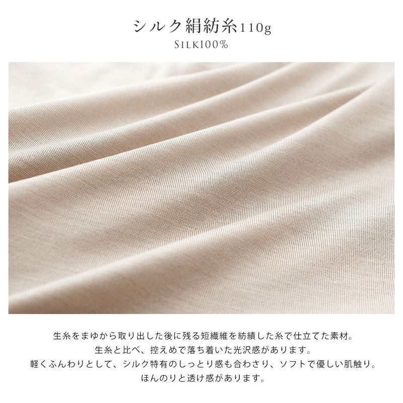 シルク100％ カップ付き ゆったりキャミスリップ 日本製