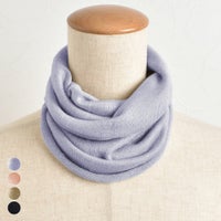 シルク100％ ふわふわ加工 ネックウォーマー 日本製 筒状に編まれたホールガーメント