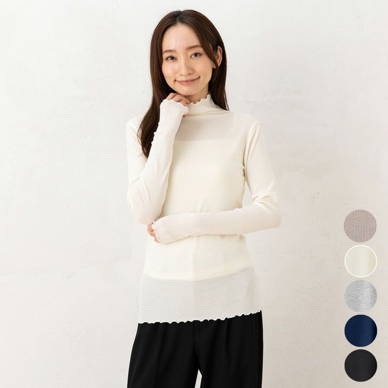 シルクカシミヤ混 ハイネック 長袖インナー 日本製