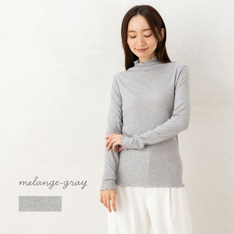 シルクカシミヤ混 ハイネック 長袖インナー 日本製