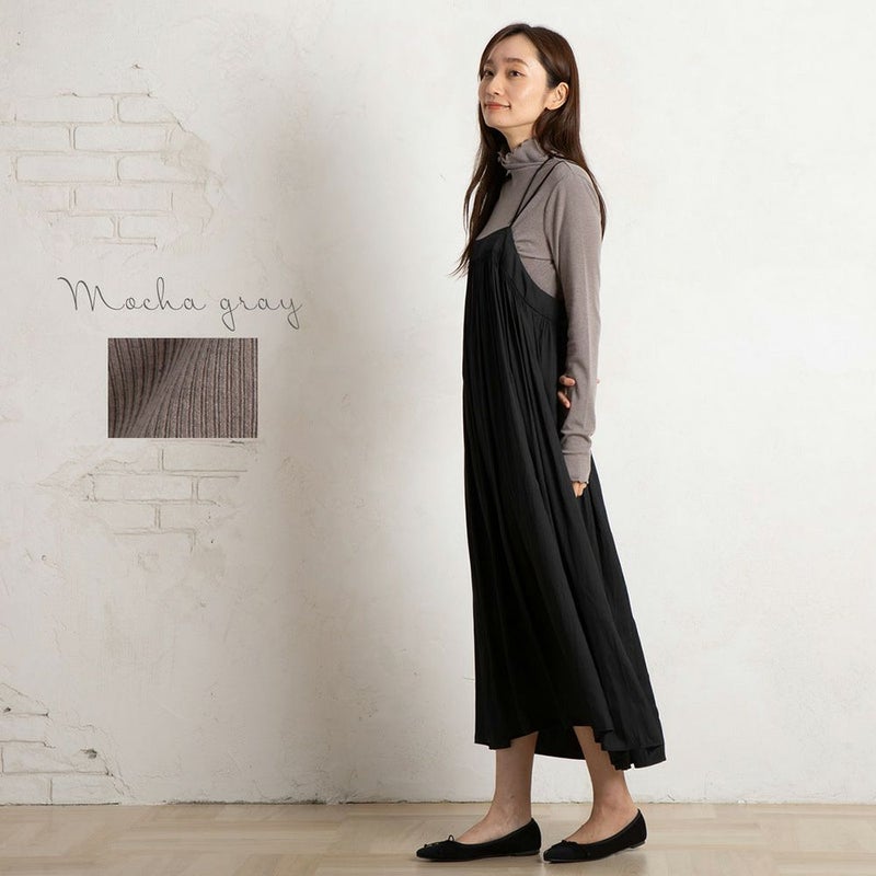 シルクカシミヤ混 ハイネック 長袖インナー 日本製