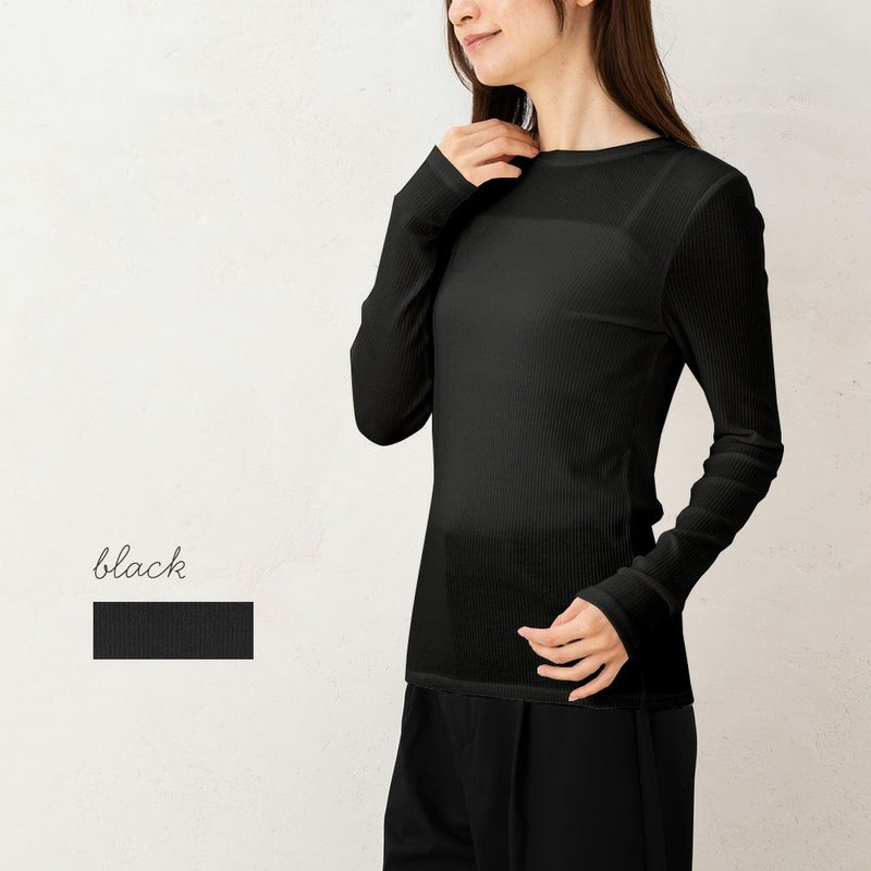 シルクカシミヤ混 クルーネック 長袖インナー 日本製