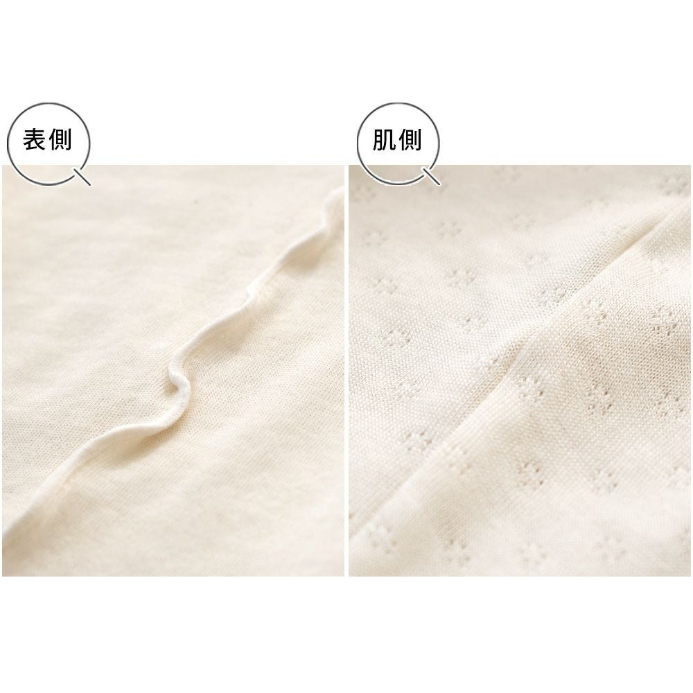 肌側シルク アウトメロー レギンス シルク腹巻付き パジャマインナー 日本製 表側コットン