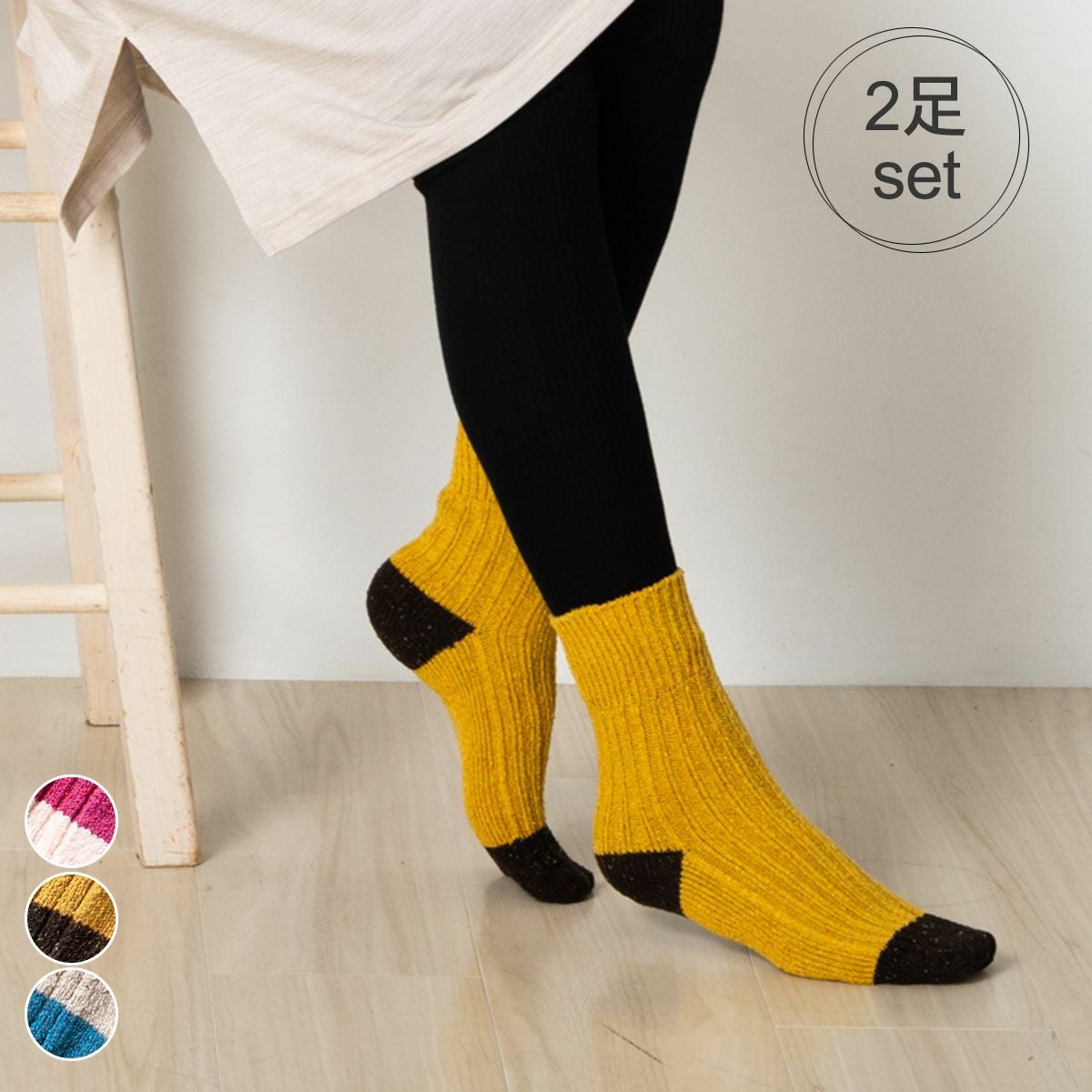 シルク リブソックス バイカラー 日本製 GINGA