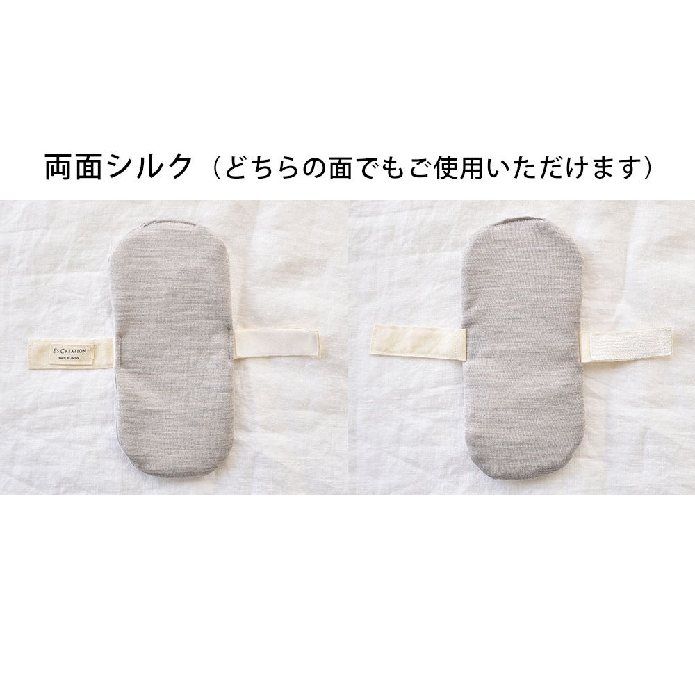 シルク 布ナプキン 軽失禁用 布ライナー 日本製 肌側シルク 表側オーガニックコットン