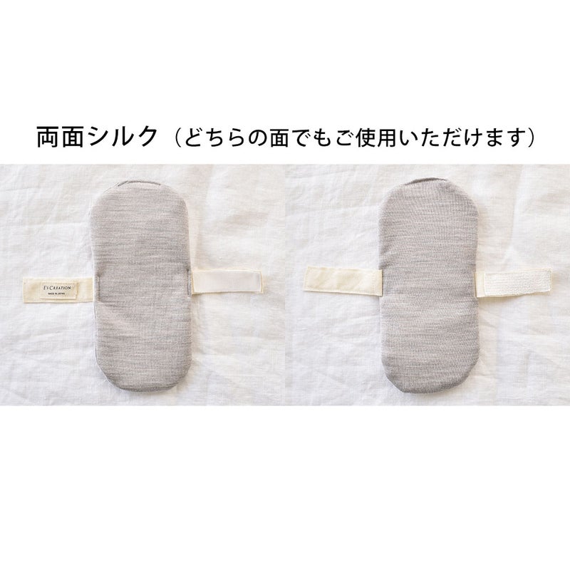 シルク 布ナプキン 軽失禁用 布ライナー 日本製 肌側シルク 表側オーガニックコットン