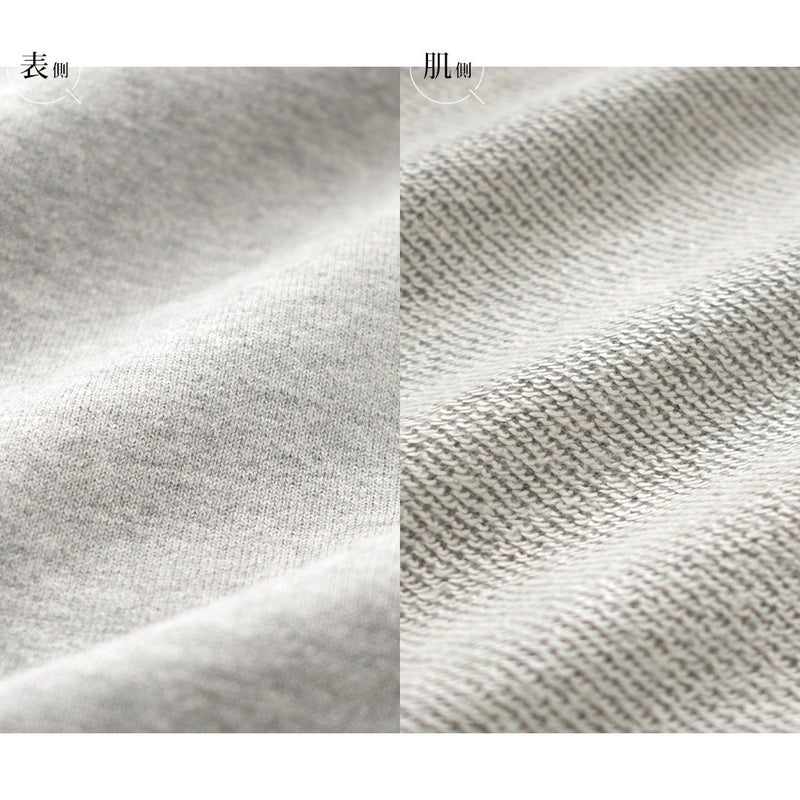  肌側シルク100%パイル スウェットパンツ 日本製 メンズ